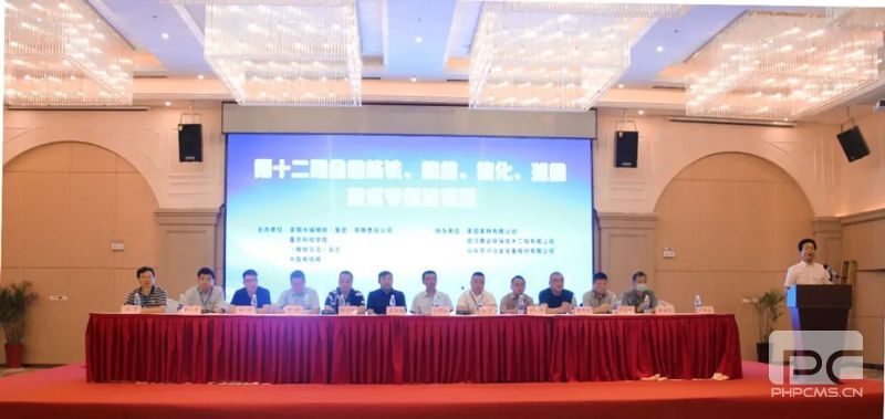 鼎業(yè)環(huán)保助力第十二期全國煉鐵、燒結(jié)、焦化、球團(tuán)技術(shù)專題培訓(xùn)班取得圓滿成功
