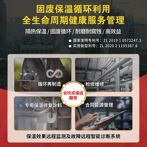 全球 AI 頂流 DeepSeek 爆評(píng)！鼎業(yè)固廢循環(huán)保溫技術(shù)竟藏這些秘密？